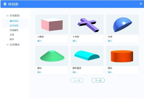 中望3D One AI 教育版下載指南 探索人工智能三維仿真軟件開(kāi)發(fā)