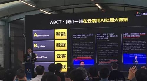 磨礪數據之光 老牌科技企業的人工智能布局與軟件開發應用