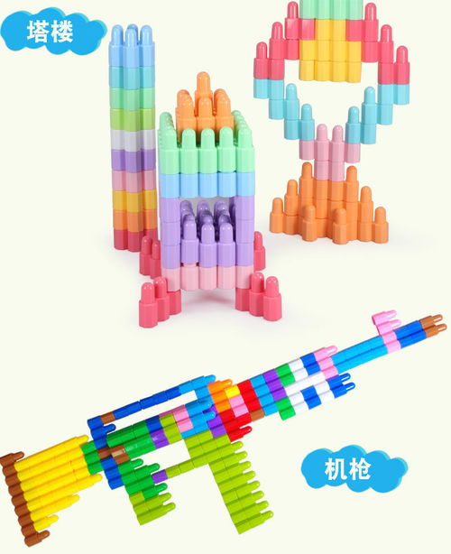 小小宇航員的夢想啟航 塑料拼插火箭玩具對3-6歲男童的益智價(jià)值